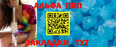 спиды Славгород