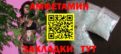 спиды Славгород