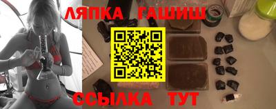 гашиш Сланцы