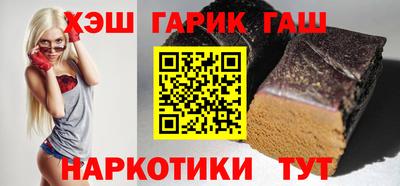 гашиш Сланцы