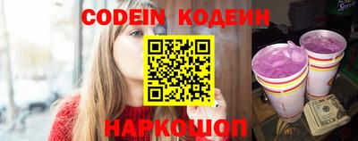 твердый Славянск-на-Кубани