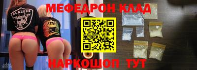 гашиш Сланцы