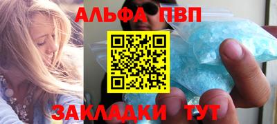 твердый Славянск-на-Кубани