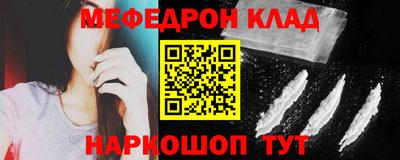 гашиш Сланцы