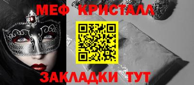гашиш Сланцы