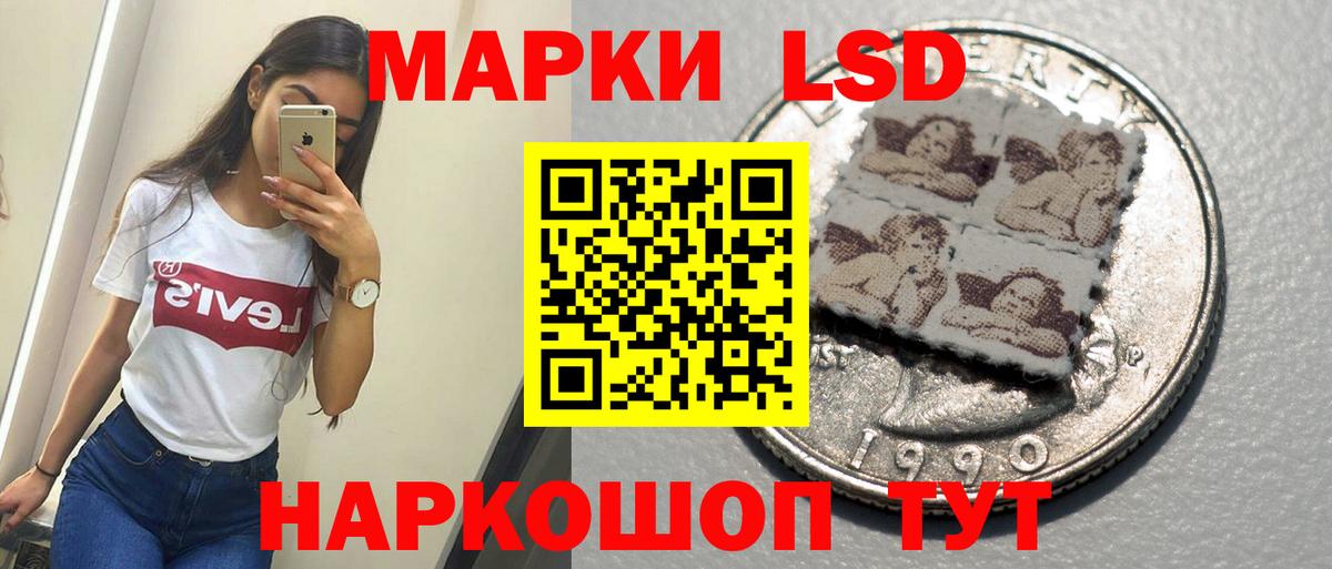 ЛСД экстази ecstasy Ржев