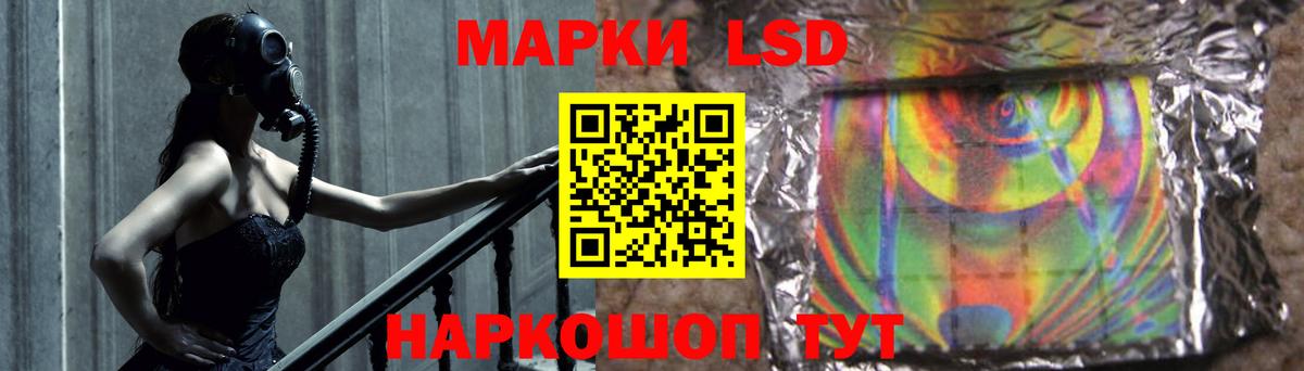LSD-25 экстази кислота  LSD-25 экстази кислота    зеркало  Вход с VPN  Ржев 