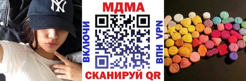 МДМА VHQ  Ржев 