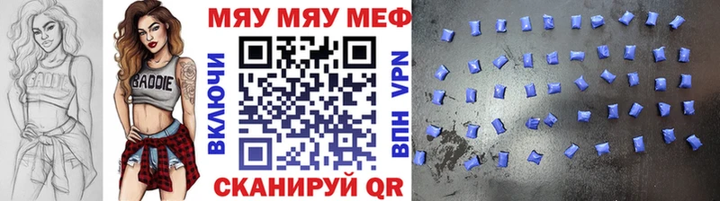 хочу наркоту  Ржев  МЕФ mephedrone 