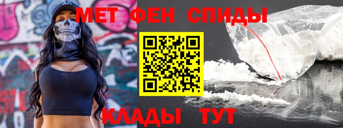 МЕТАМФЕТАМИН  Вход с VPN  Ржев  МЕТАМФЕТАМИН витя  МЕТАМФЕТАМИН витя 