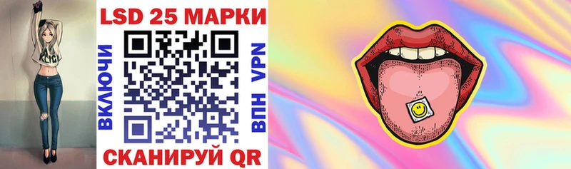 Марки NBOMe 1,8мг Ржев