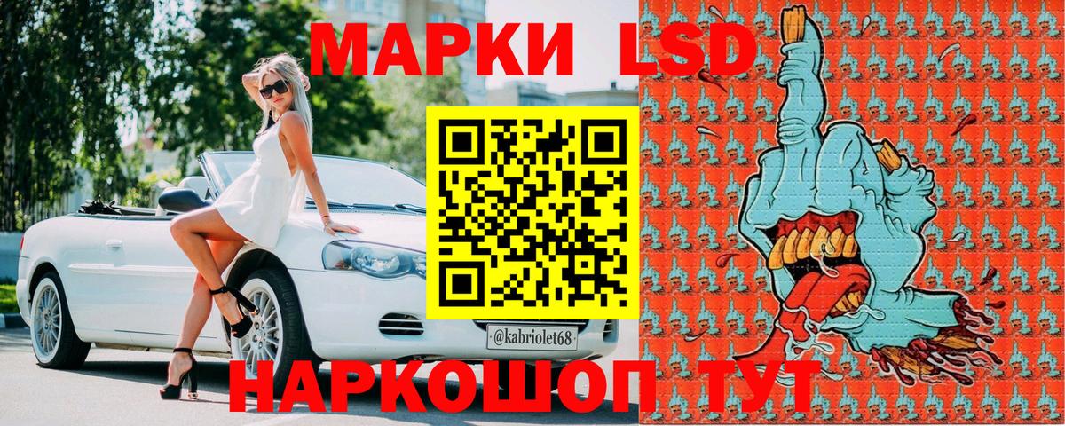 Ржев  Наркотические марки 1500мкг  что такое наркотик  Вход с VPN  Наркотические марки 1500мкг 