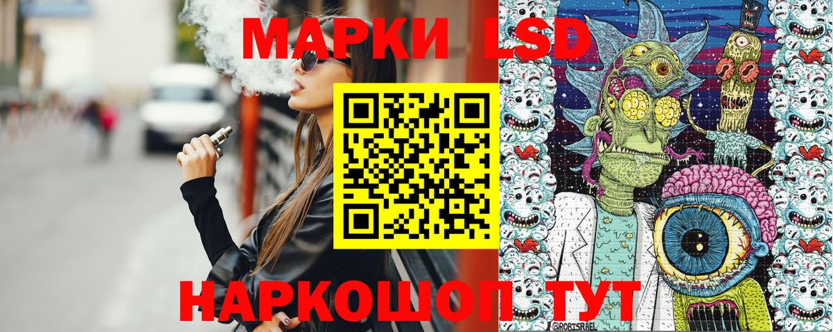 Наркотические марки 1,5мг Ржев