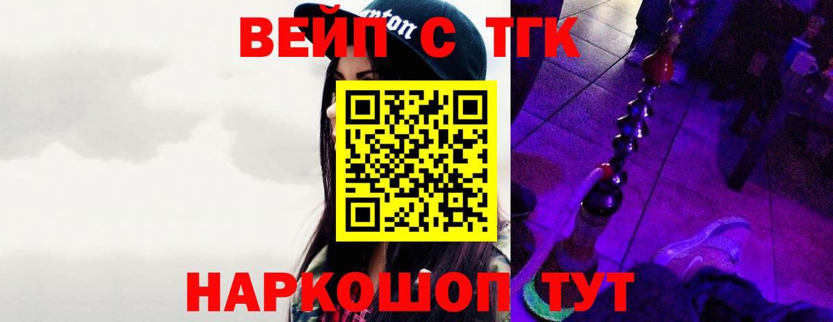 Дистиллят ТГК концентрат Ржев