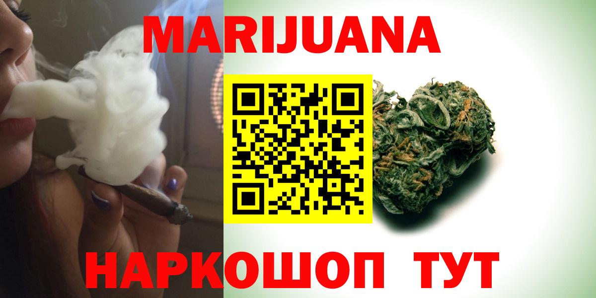 Ржев  Канабис VHQ  Каннабис LSD WEED  Конопля MAZAR  Вход с VPN  Бошки марихуана Bruce Banner 